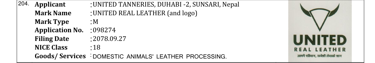 Original bulletin entry for UNITED REAL LEATHER (and logo)