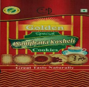 GOLDEN SAMJHANA KOSHELI (and logo) trademark logo