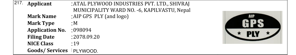 Original bulletin entry for AIP GPS PLY (and logo)