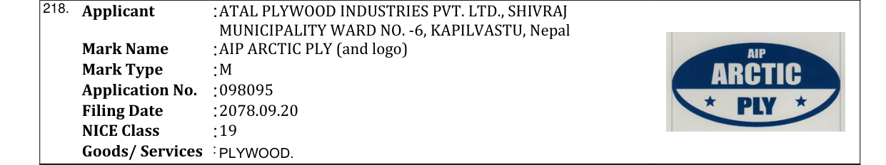 Original bulletin entry for AIP ARCTIC PLY (and logo)