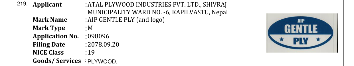 Original bulletin entry for AIP GENTLE PLY (and logo)