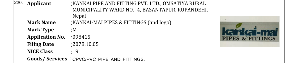 Original bulletin entry for KANKAI-MAI PIPES & FITTINGS (and logo)