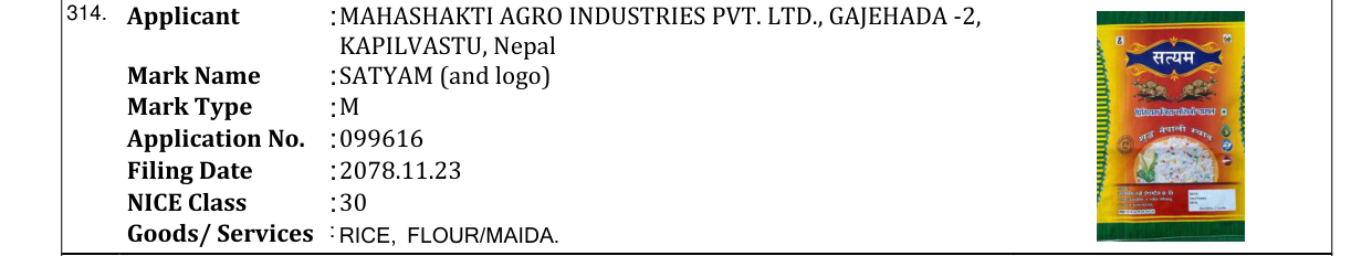 Original bulletin entry for SATYAM (and logo)