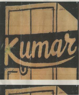 KUMAR (and logo) trademark logo
