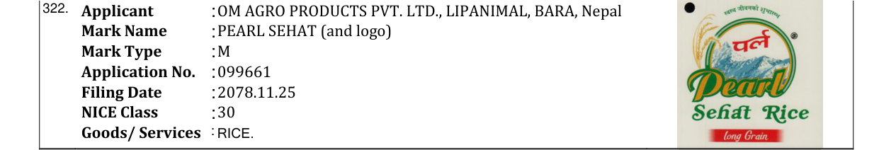 Original bulletin entry for PEARL SEHAT (and logo)