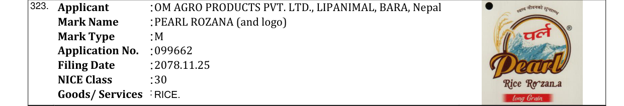Original bulletin entry for PEARL ROZANA (and logo)