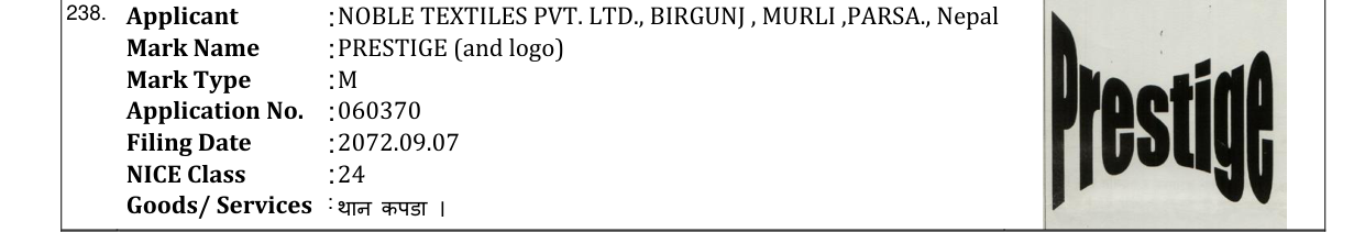 Original bulletin entry for PRESTIGE (and logo)