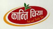 KANTI CHIYA (and logo) trademark logo