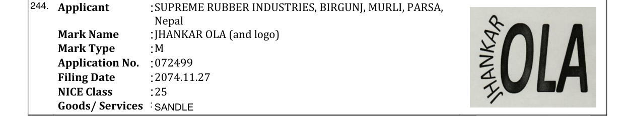Original bulletin entry for JHANKAR OLA (and logo)
