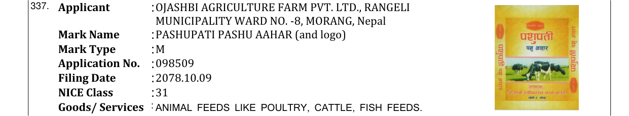 Original bulletin entry for PASHUPATI PASHU AAHAR (and logo)