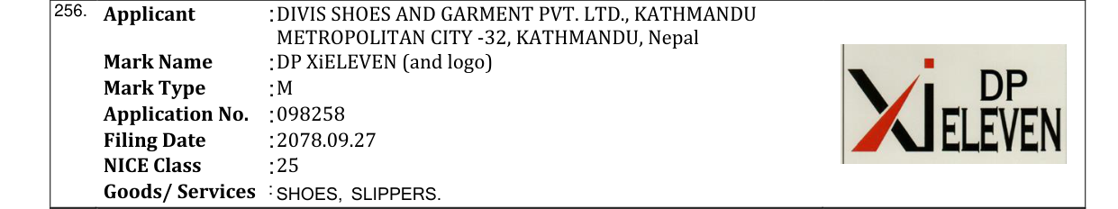 Original bulletin entry for DP XiELEVEN (and logo)