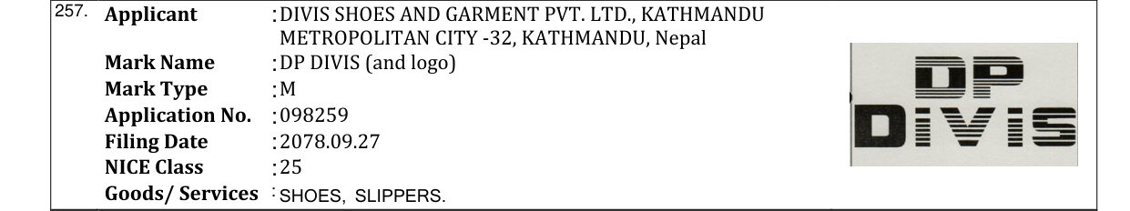 Original bulletin entry for DP DIVIS (and logo)