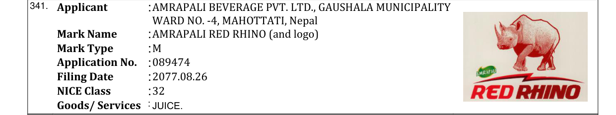 Original bulletin entry for AMRAPALI RED RHINO (and logo)