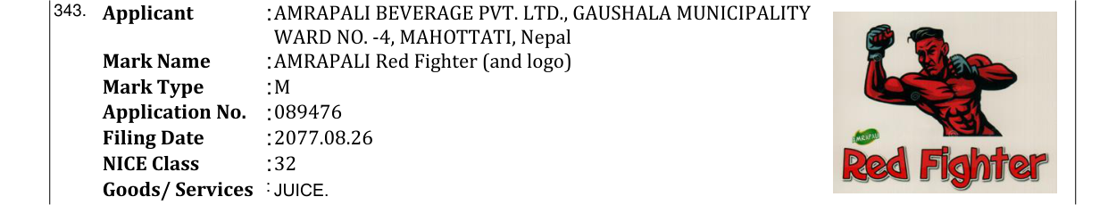 Original bulletin entry for AMRAPALI Red Fighter (and logo)