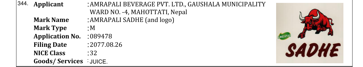 Original bulletin entry for AMRAPALI SADHE (and logo)