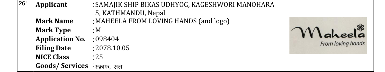 Original bulletin entry for MAHEELA FROM LOVING HANDS (and logo)