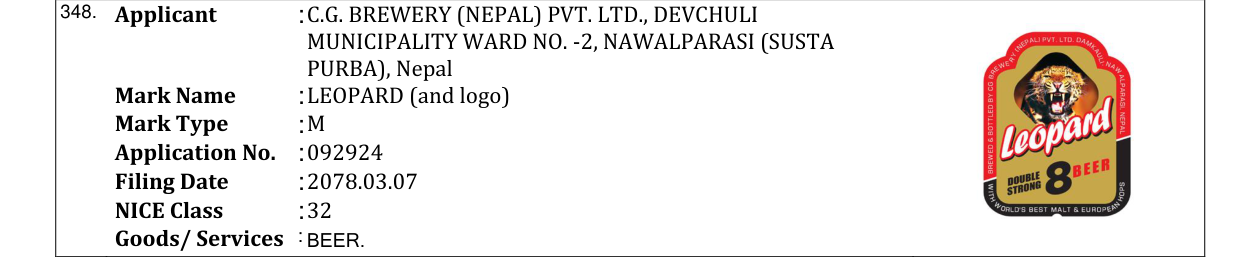 Original bulletin entry for LEOPARD (and logo)