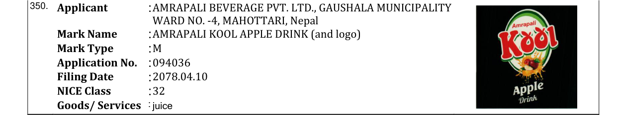 Original bulletin entry for AMRAPALI KOOL APPLE DRINK (and logo)