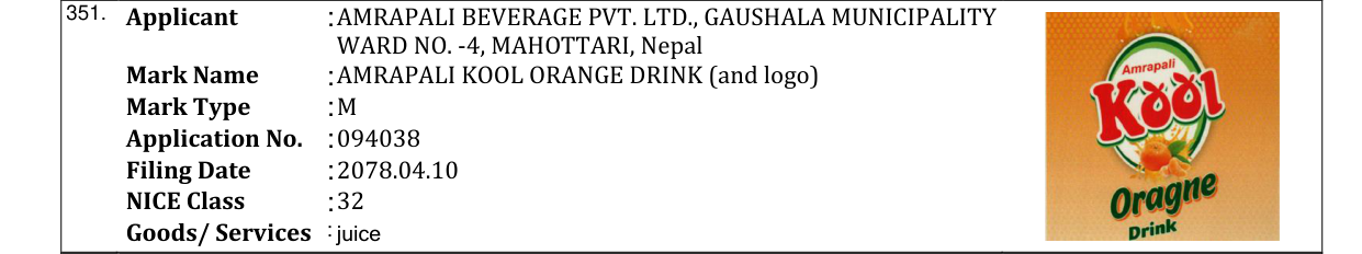 Original bulletin entry for AMRAPALI KOOL ORANGE DRINK (and logo)