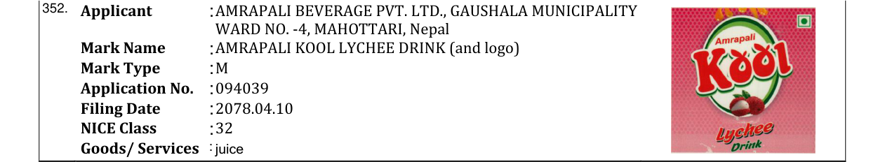 Original bulletin entry for AMRAPALI KOOL LYCHEE DRINK (and logo)
