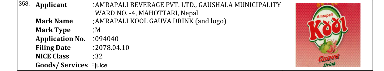Original bulletin entry for AMRAPALI KOOL GAUVA DRINK (and logo)