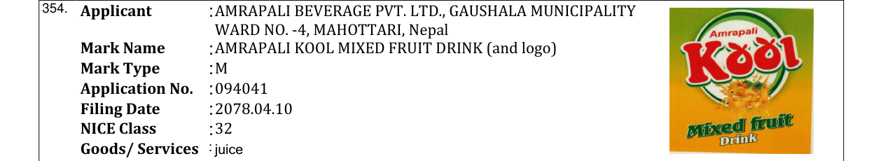 Original bulletin entry for AMRAPALI KOOL MIXED FRUIT DRINK (and logo)