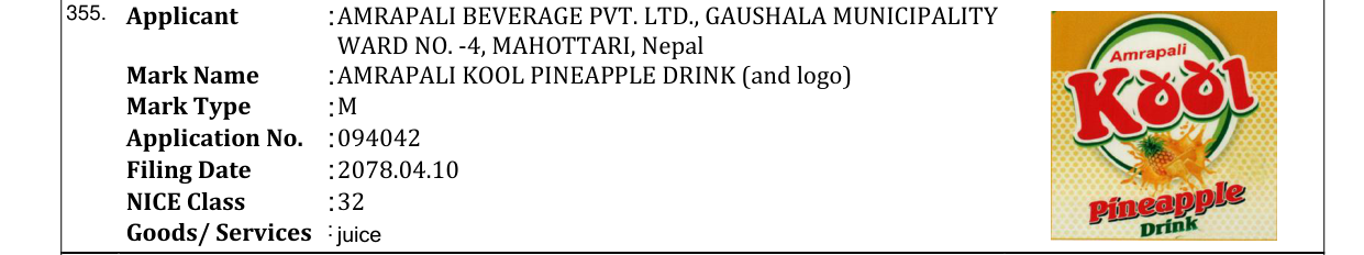 Original bulletin entry for AMRAPALI KOOL PINEAPPLE DRINK (and logo)
