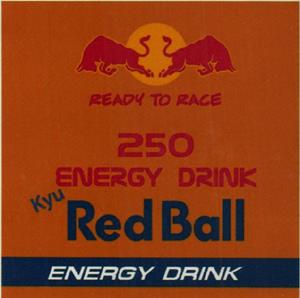 KYU RED BALL (and logo) trademark logo