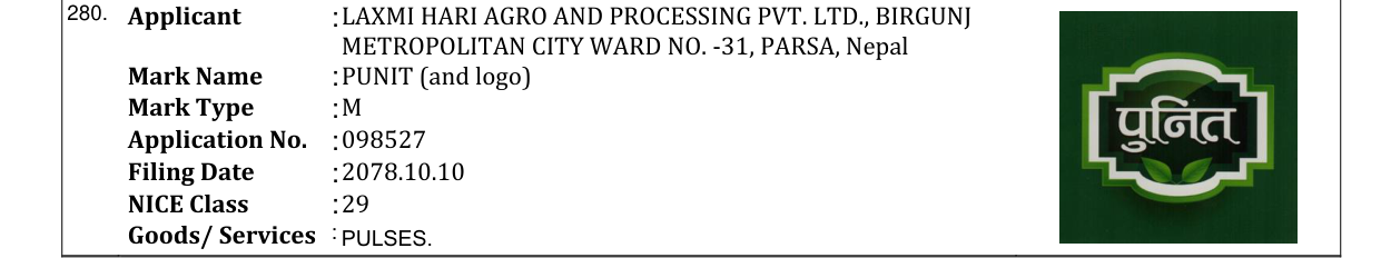 Original bulletin entry for PUNIT (and logo)
