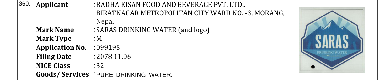 Original bulletin entry for SARAS DRINKING WATER (and logo)