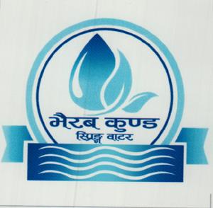 BHAIRAB KUNDA SPRING WATER (and logo) trademark logo