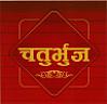 CHATURBHUJ (and logo) trademark logo