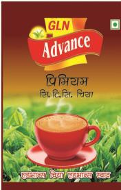 GLN ADVANCE (and logo) trademark logo