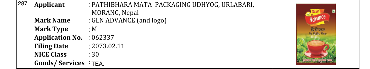 Original bulletin entry for GLN ADVANCE (and logo)
