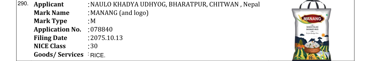 Original bulletin entry for MANANG (and logo)