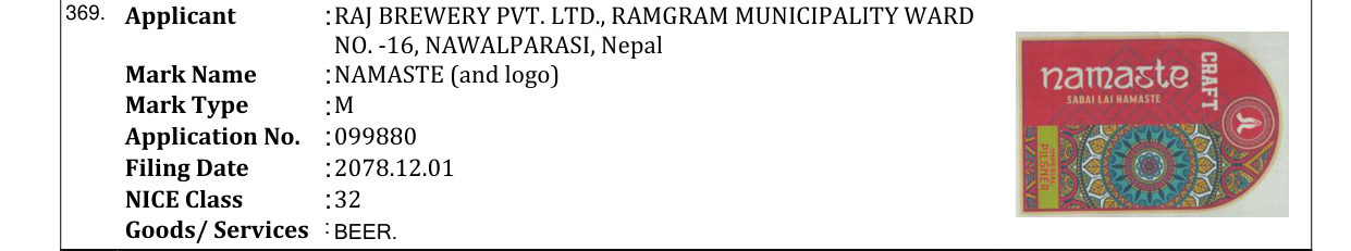 Original bulletin entry for NAMASTE (and logo)