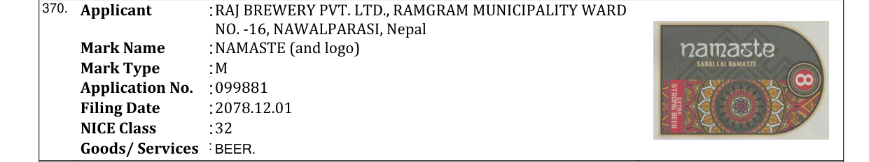 Original bulletin entry for NAMASTE (and logo)