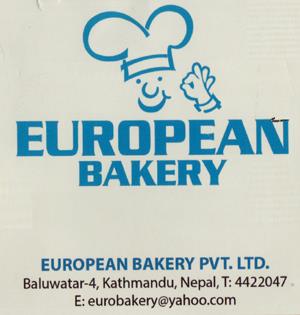 EUROPEAN BAKERY (and logo) trademark logo