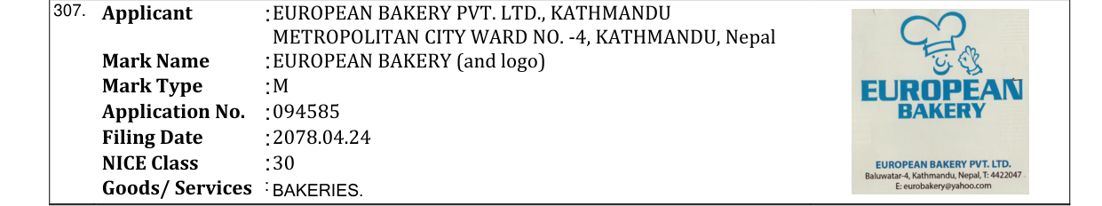 Original bulletin entry for EUROPEAN BAKERY (and logo)