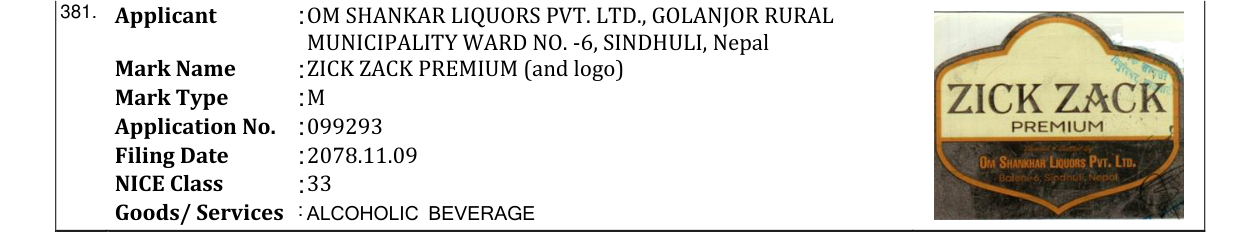 Original bulletin entry for ZICK ZACK PREMIUM (and logo)