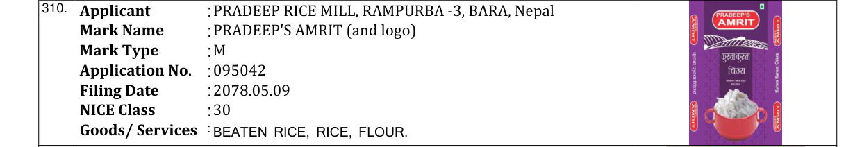 Original bulletin entry for PRADEEP'S AMRIT (and logo)