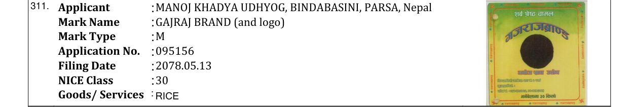 Original bulletin entry for GAJRAJ BRAND (and logo)