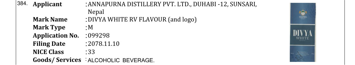 Original bulletin entry for DIVYA WHITE RV FLAVOUR (and logo)