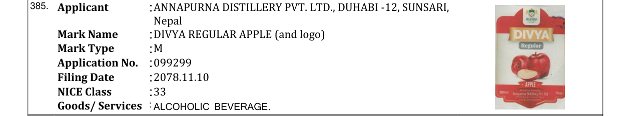 Original bulletin entry for DIVYA REGULAR APPLE (and logo)
