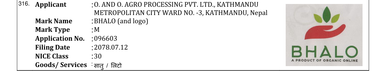 Original bulletin entry for BHALO (and logo)