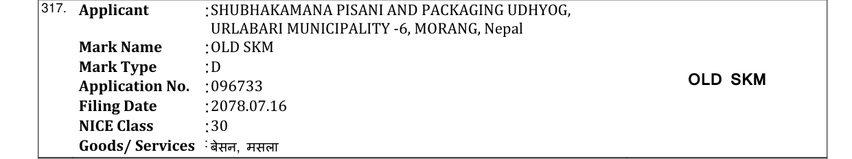 Original bulletin entry for OLD SKM