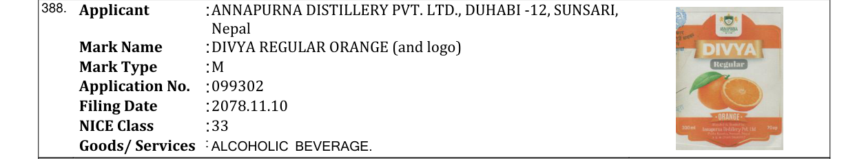 Original bulletin entry for DIVYA REGULAR ORANGE (and logo)