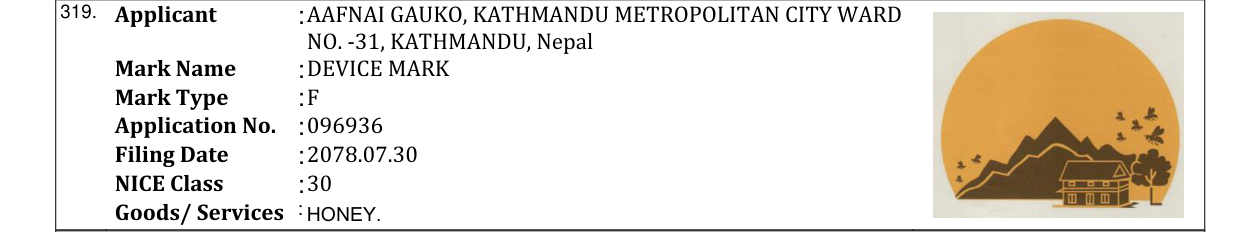 Original bulletin entry for DEVICE MARK