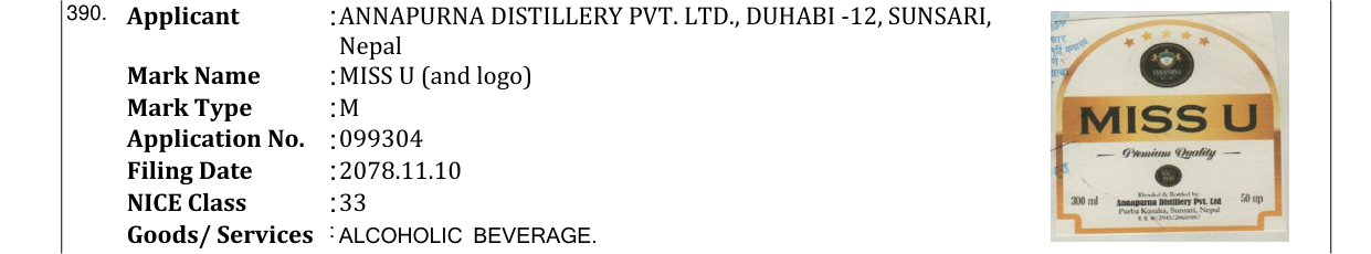 Original bulletin entry for MISS U (and logo)