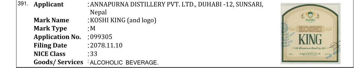 Original bulletin entry for KOSHI KING (and logo)